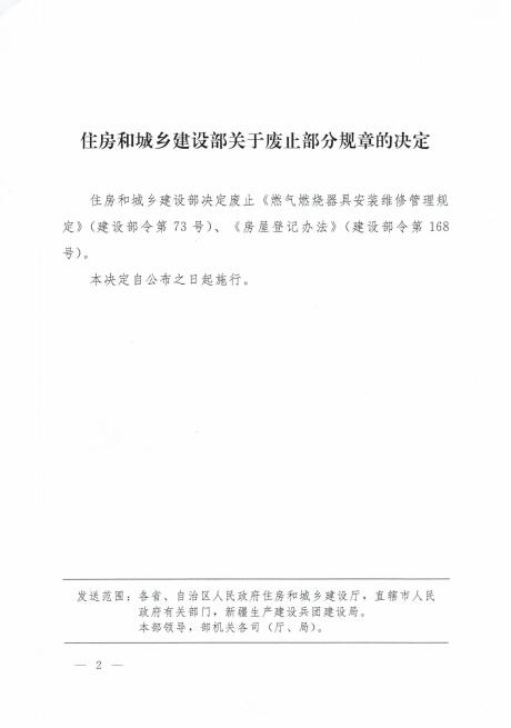 QQ截图20190925115220.jpg