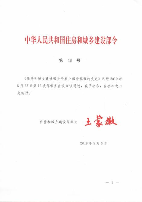QQ截图20190925115116.jpg