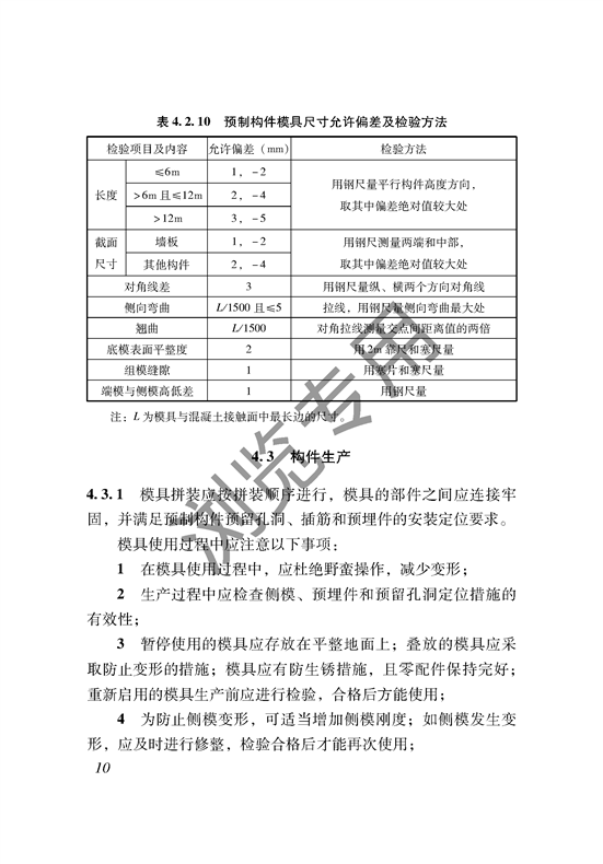 XJJ111 2019 xjj111-2019